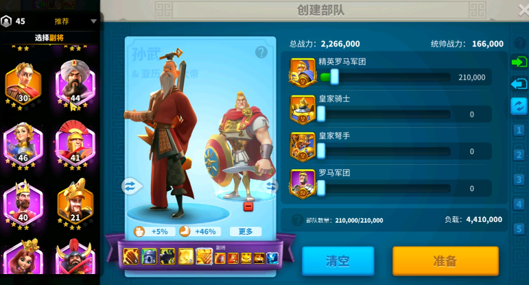 万国觉醒紫色怎么觉醒