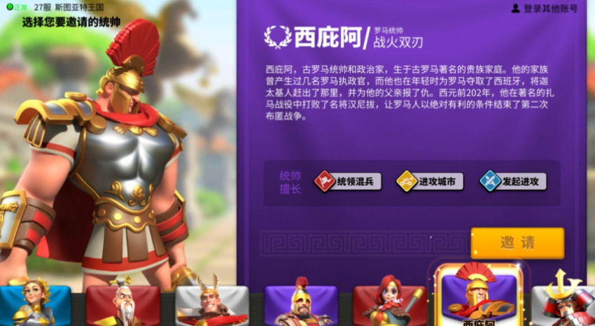 万国觉醒紫色怎么觉醒