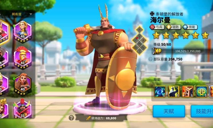 万国觉醒紫色怎么觉醒