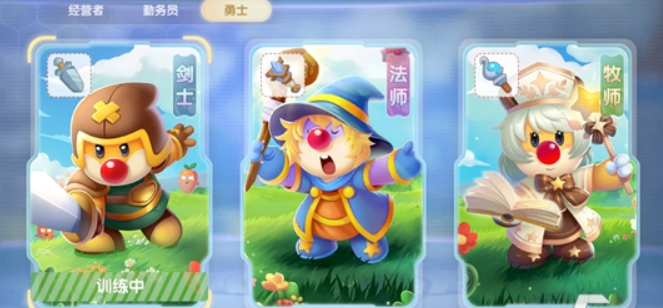 摩尔庄园手游怎么成为骑士