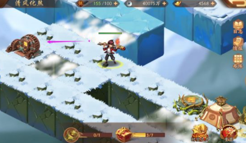少年三国志2清风化刹怎么过
