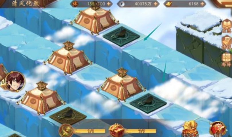 少年三国志2清风化刹怎么过