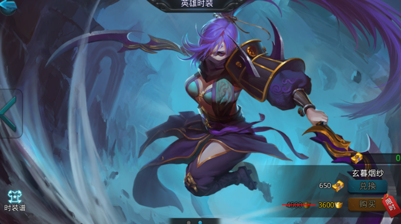 乱斗西游赤虎鲨怎么得到