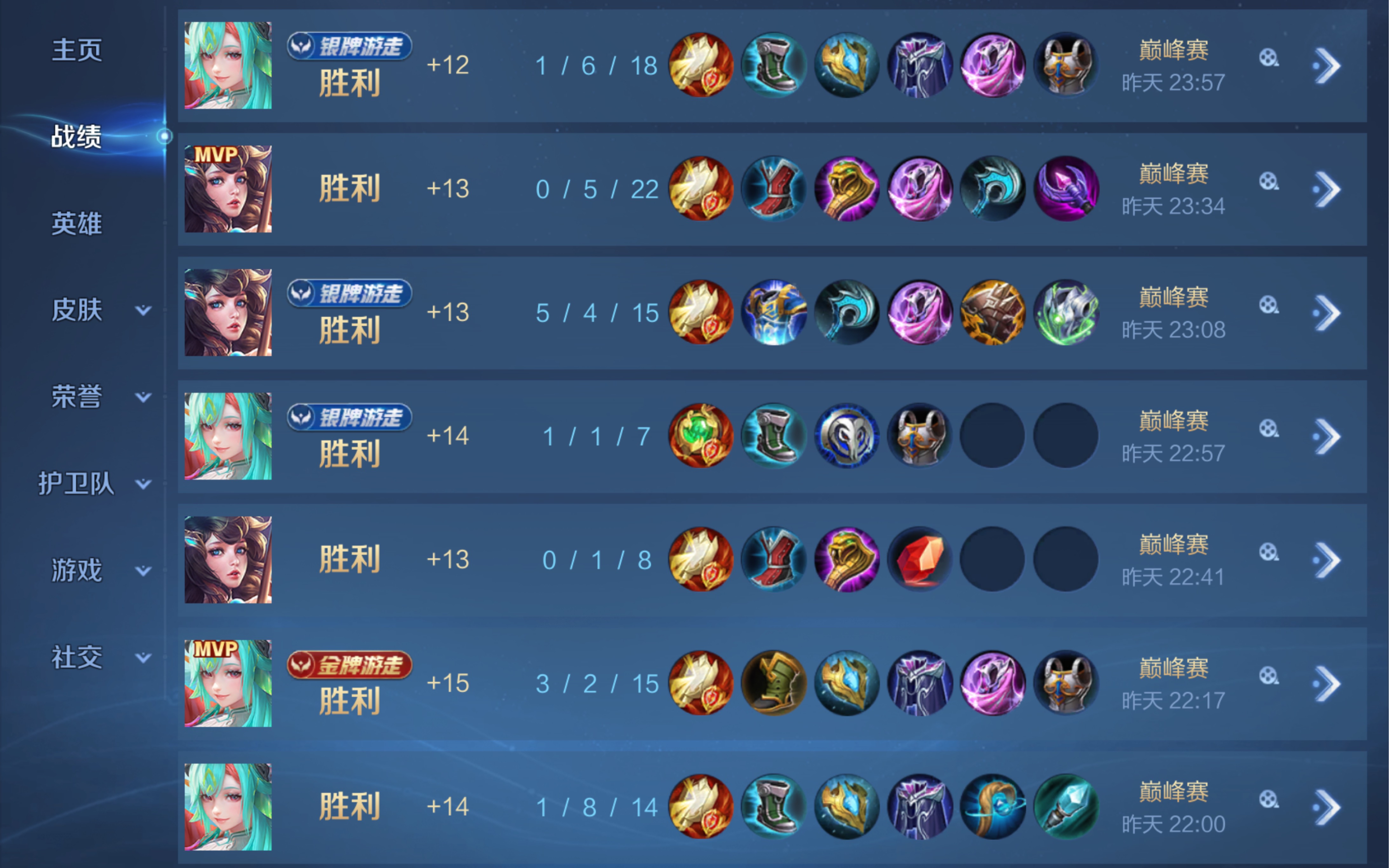 王者荣耀破晓铠出装铭文怎么搭配