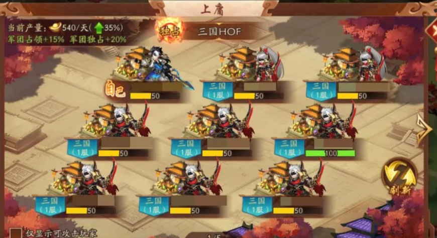 少年三国志2三国乱变怎么过