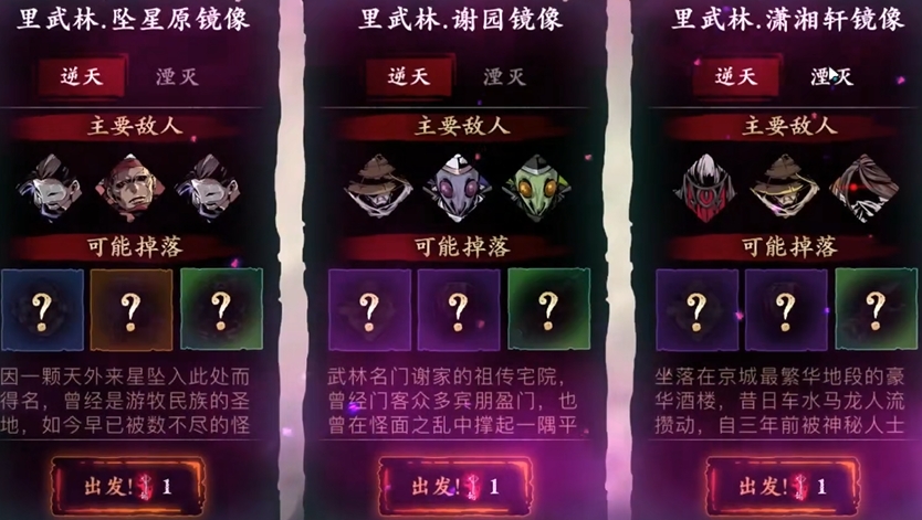 影之刃357升级60刷啥