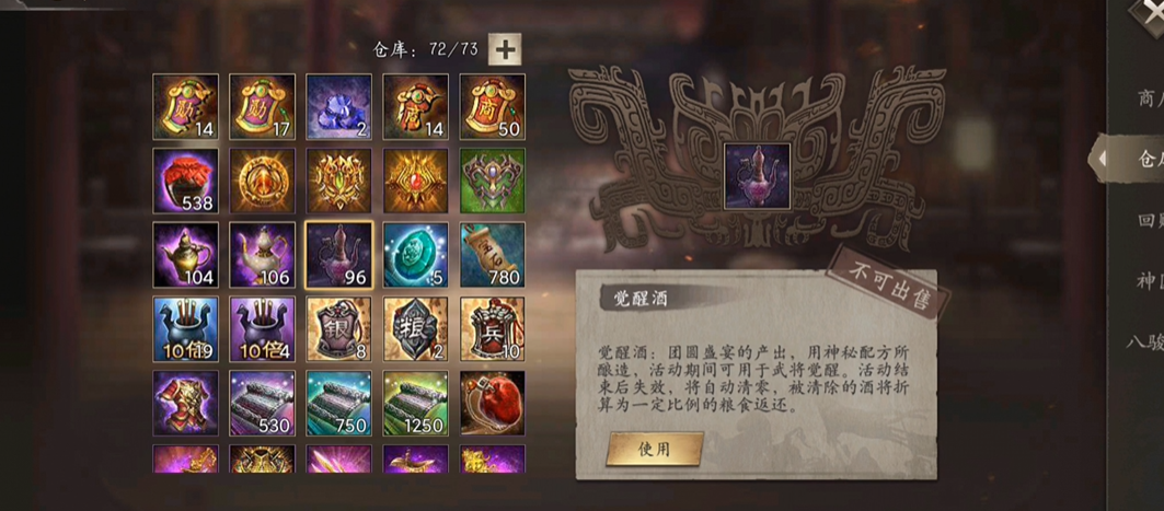 攻城掠地赤壁奇谋穿什么装备