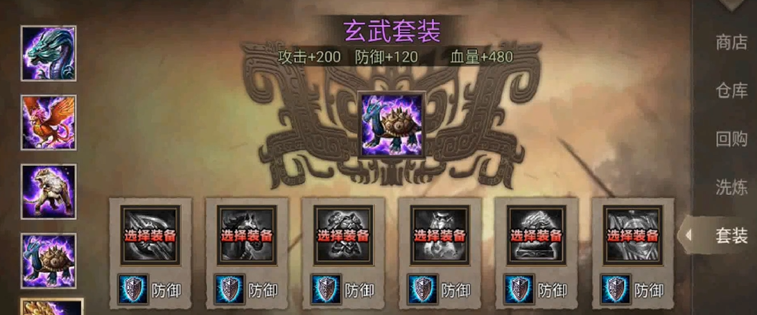 攻城掠地关羽前期穿什么套装 攻城掠地关羽前期穿什么套装