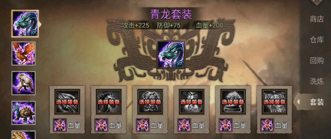 攻城掠地武将怎么搭配套装 攻城掠地武将怎么搭配套装