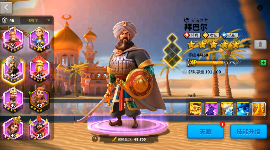 万国觉醒前期统领选什么好 万国觉醒前期统领选什么好