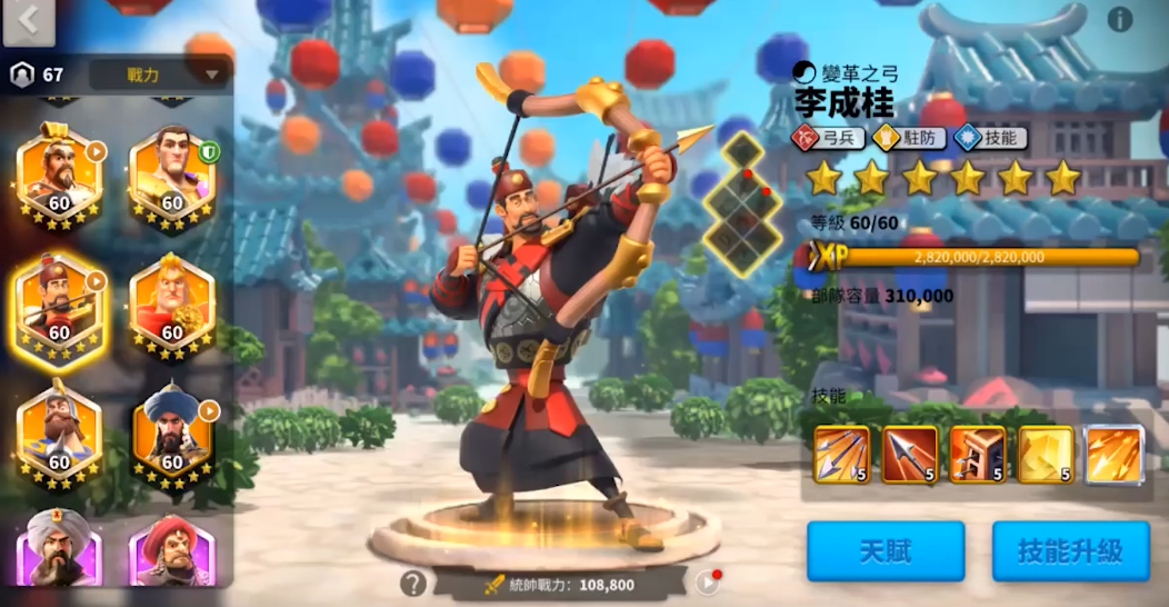 万国觉醒埃塞尔弗莱德怎么培养