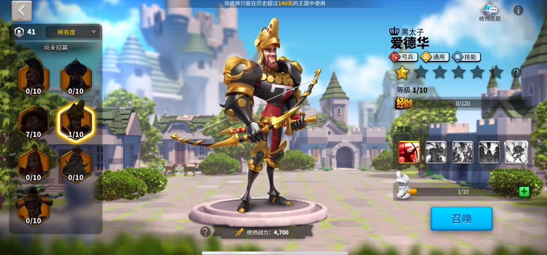万国觉醒k2和k3有什么武将