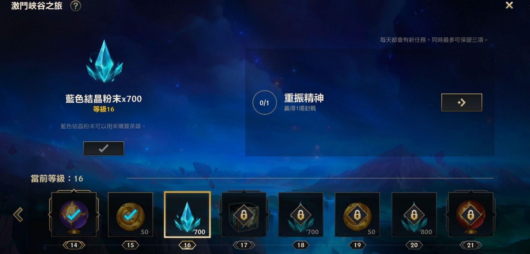 英雄联盟手游金币如何获得