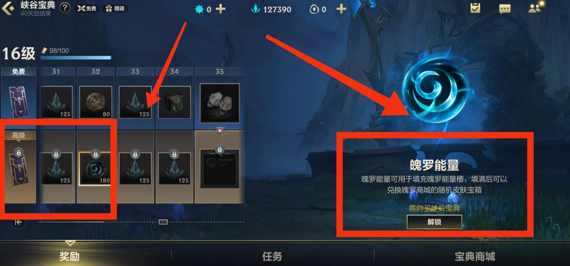 英雄联盟手游金币如何获得