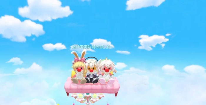 摩尔庄园滑梯怎么腾空