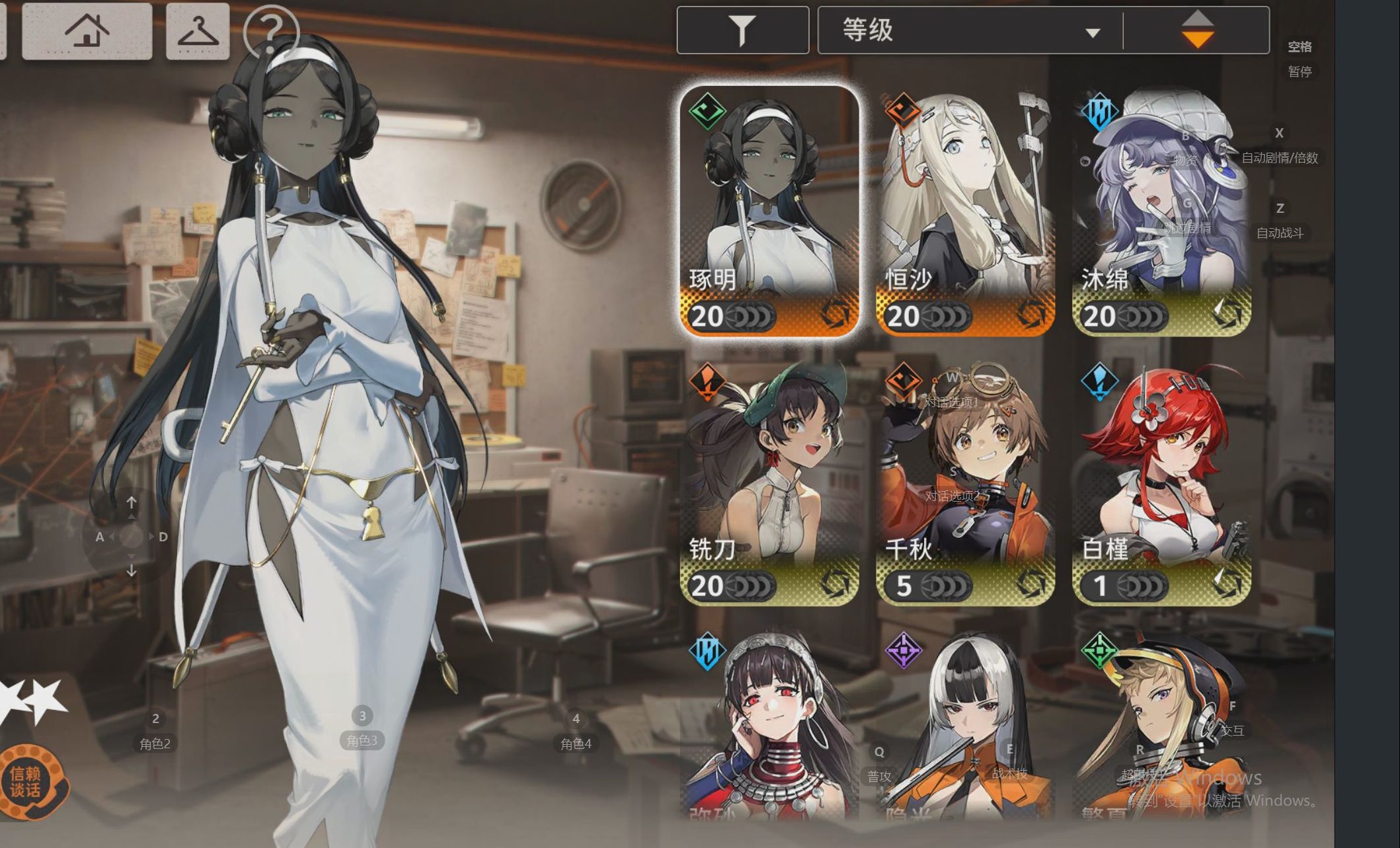 新月同行自选六星选谁好