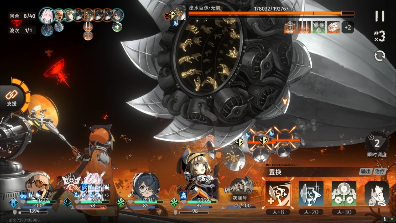 新月同行自选六星选谁好