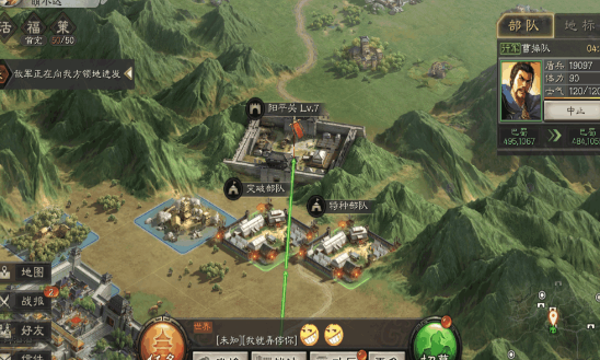 三国志战略版如何迁主城