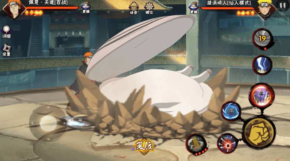 火影忍者里面怎么使用通灵兽