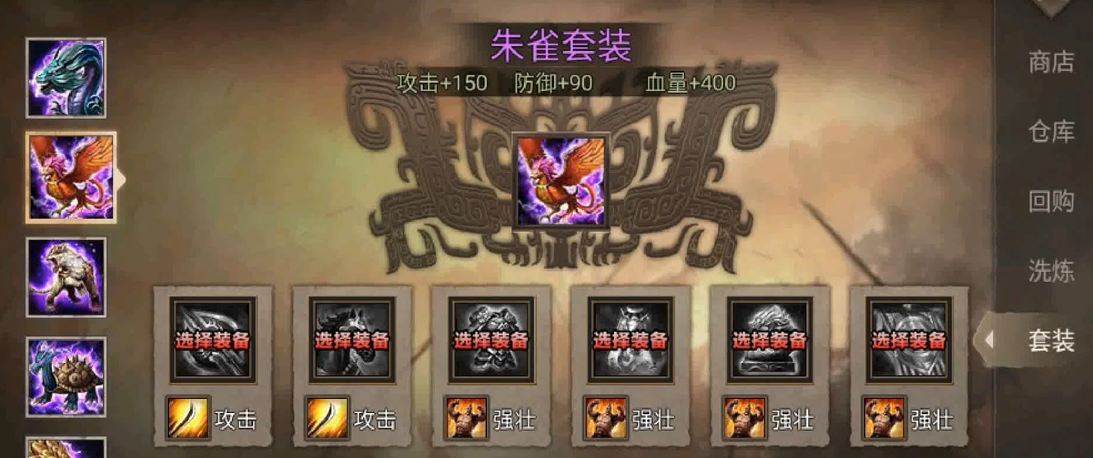攻城掠地甘宁副本穿什么套装