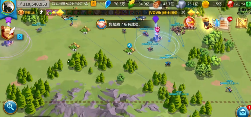 万国觉醒怎么提升派遣部队