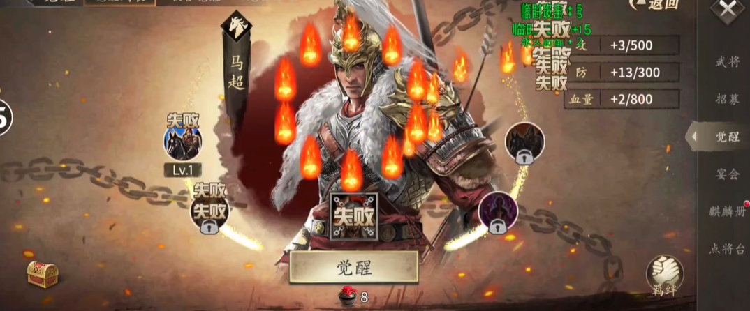 攻城掠地开局用什么武将