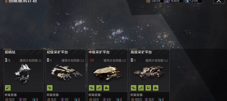 无尽的拉格朗日怎样升级港口 无尽的拉格朗日怎样升级港口