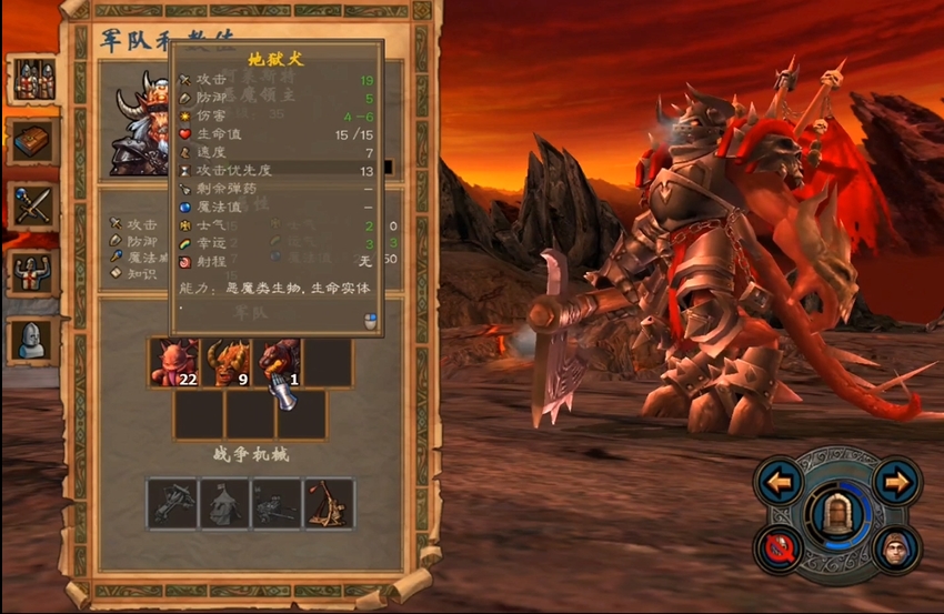 英雄无敌5地狱技能怎么选择