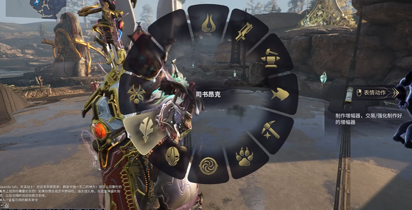 星际战甲指挥官怎么出来战斗