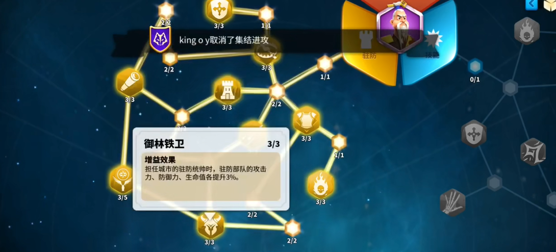 万国觉醒英雄点数怎么加