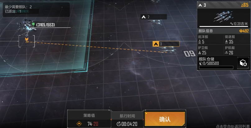 无尽的拉格朗日怎么去其他星系