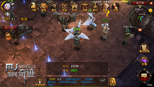 全民奇迹法师怎么用 全民奇迹法师怎么用
