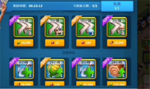 万国觉醒驿站商人怎么出现快