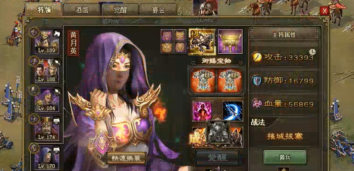 攻城掠地如何免费获得云垂阵 攻城掠地如何免费获得云垂阵