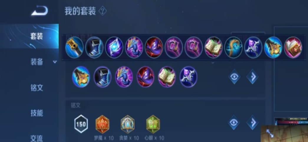 王者荣耀诸葛亮最强出装怎么搭配