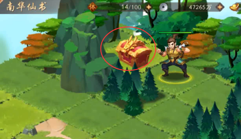 少年三国志2南华仙书怎么通