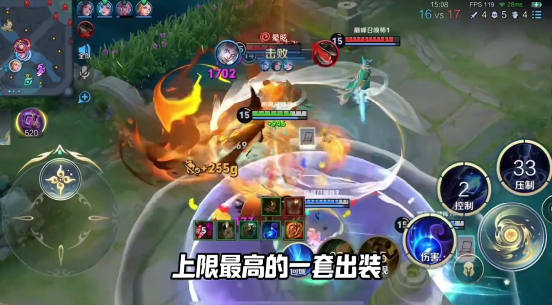 王者荣耀龙王东皇太一出装铭文是什么