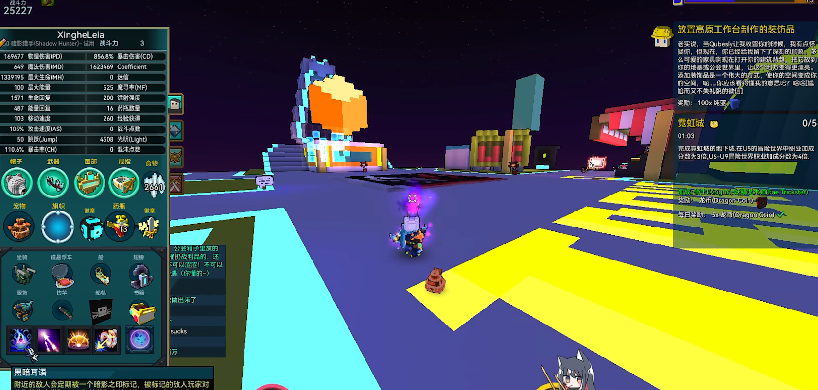 宝藏世界新职业怎么玩