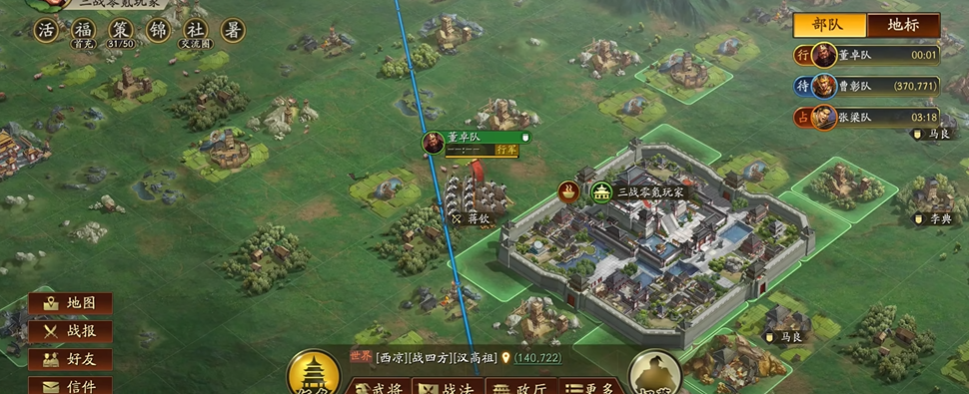 三国志战略版9级地怎么打
