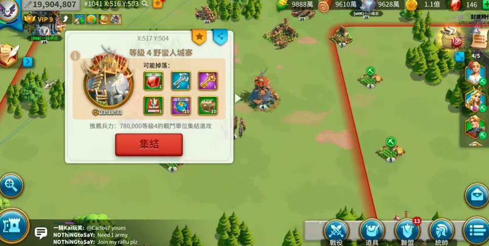 万国觉醒怎么摧毁野蛮人城寨