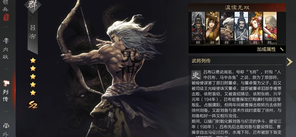 率土之滨弓队开荒怎么转型