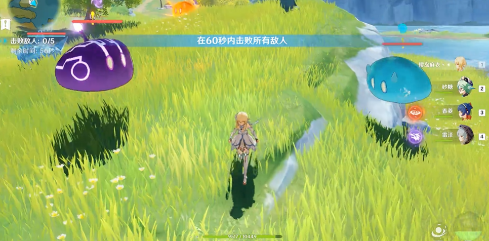 原神怎么解锁大地风与火成就