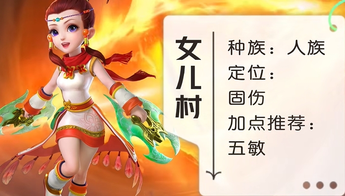 梦幻西游144什么职业