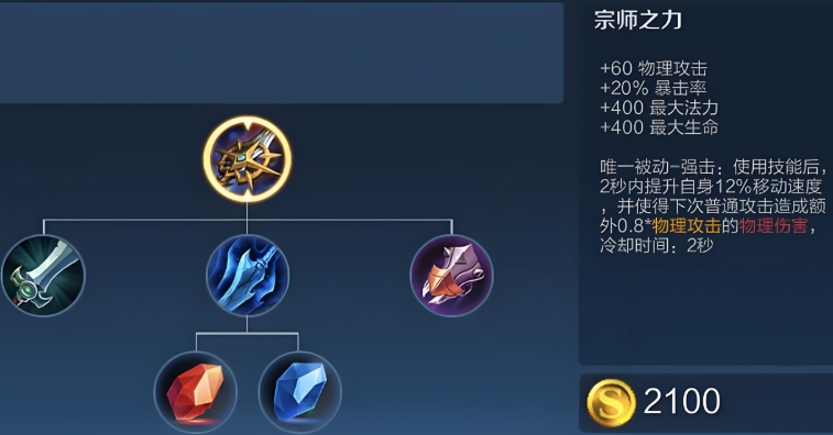 王者荣耀铠稳定出装出什么 王者荣耀铠稳定出装出什么