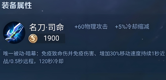 王者荣耀射手出肉出什么装