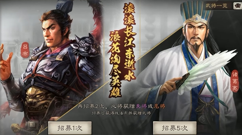 三国志战略版朱隽如何抽到
