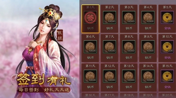 三国志战略版朱隽如何抽到