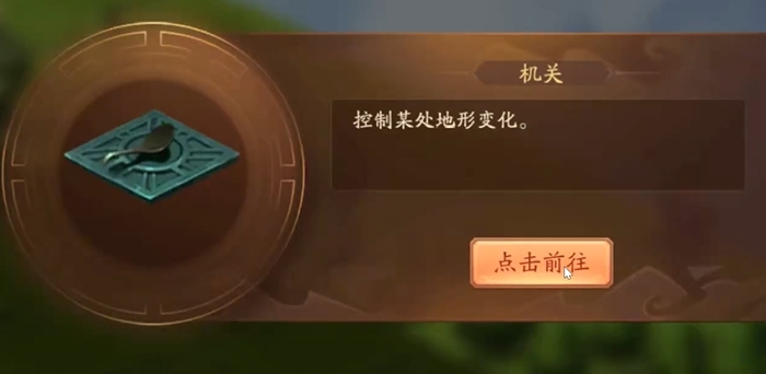 少年三国志2百骑劫营怎么通关