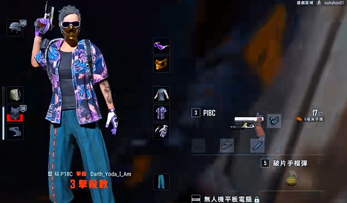 绝地求生前期用什么枪