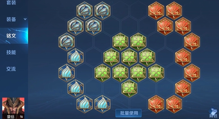 王者荣耀蒙恬单挑怎么出装